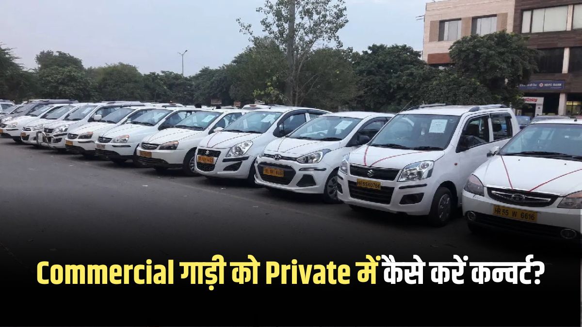 Method to convert commercial vehicle into private