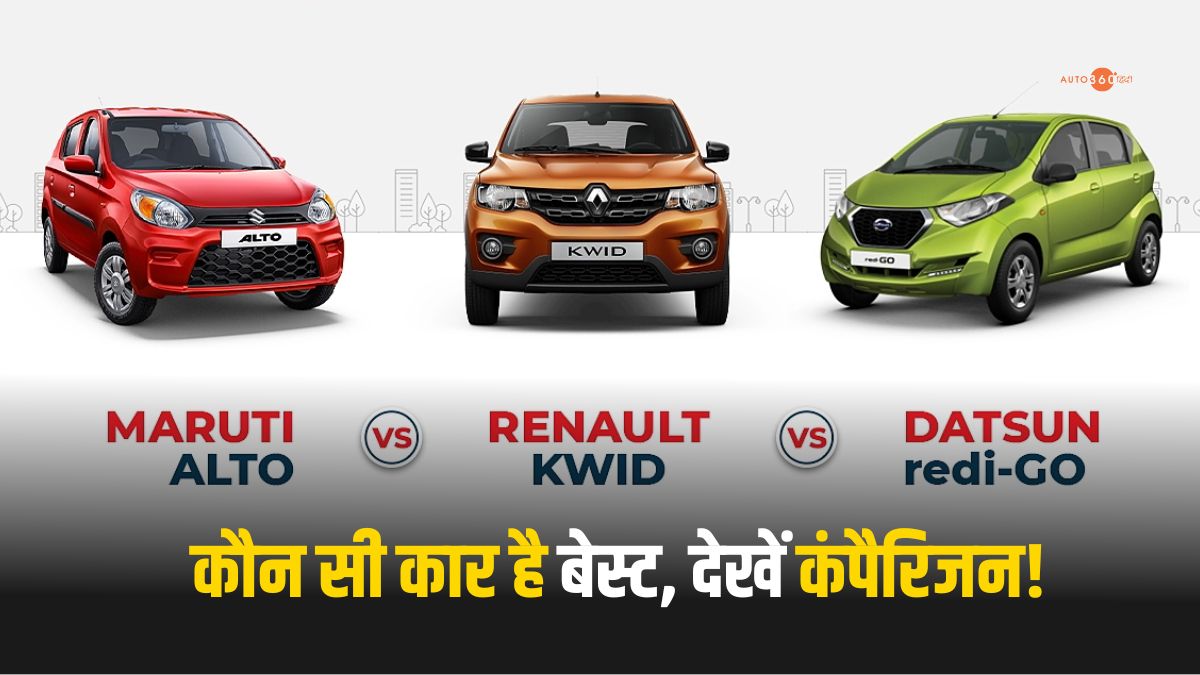 Alto vs Renault Kwid vs Datsun redi-GO