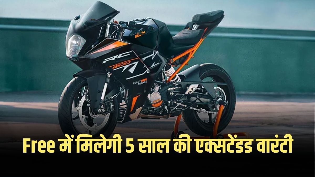 Bike Extended Warranty