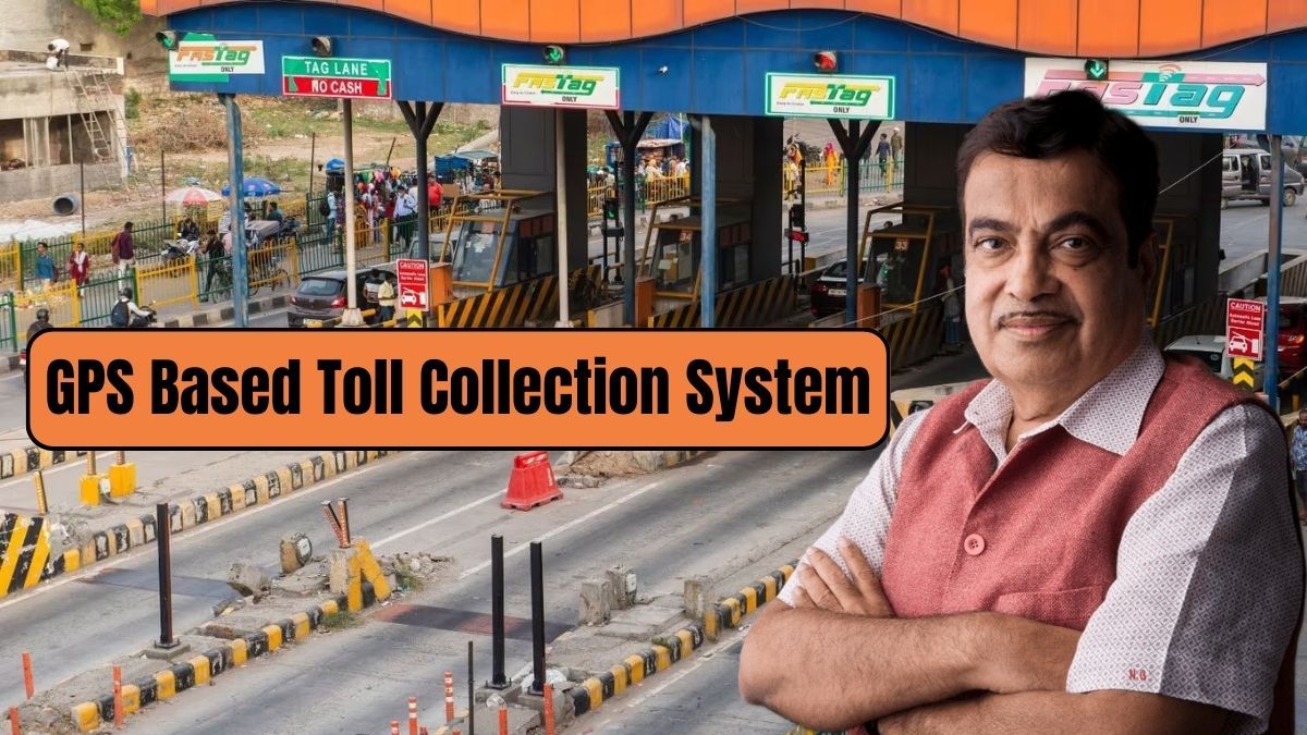 आखिर GPS Toll System क्या है? कैसे करेगा काम, यहां जानिए विस्तार से ...