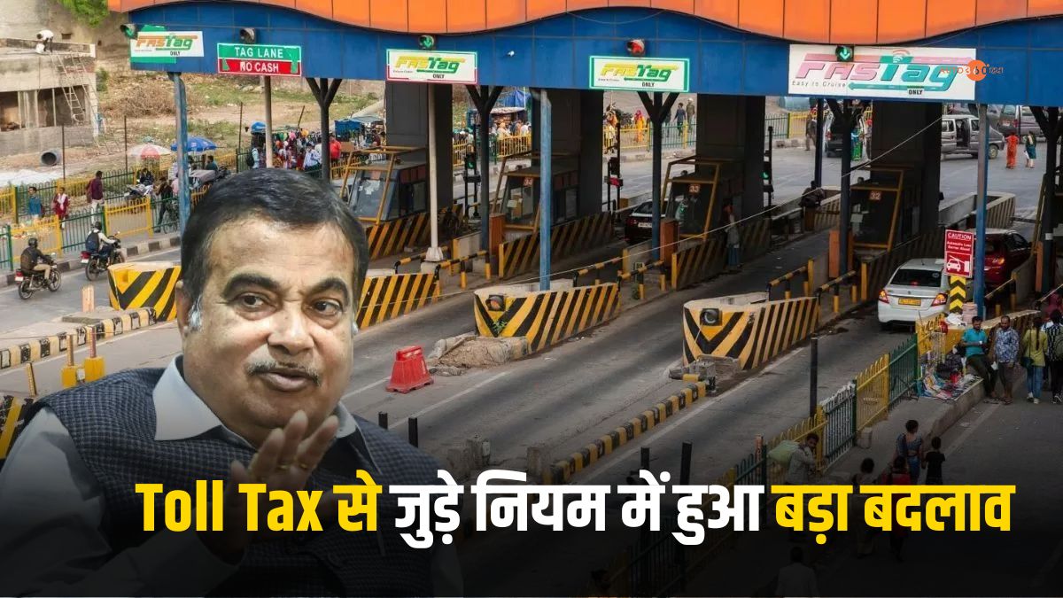 Toll Tax