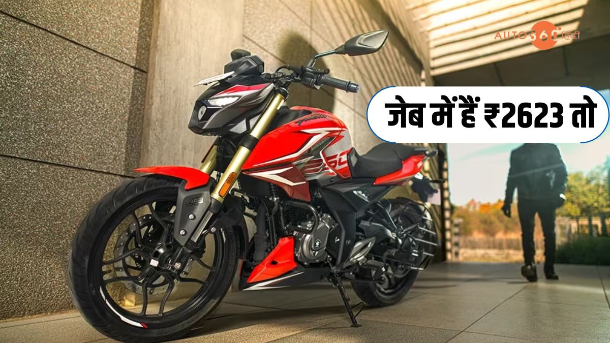 2024 Bajaj Pulsar NS200