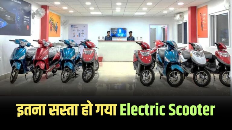 Ampere Electric Scooter