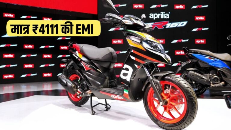 Aprilia SR 160 Electric Scooter