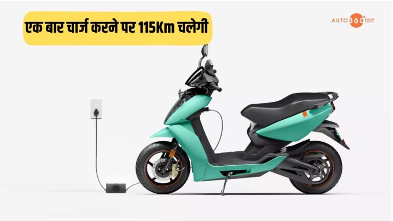 Ather 450S Electric Scooter