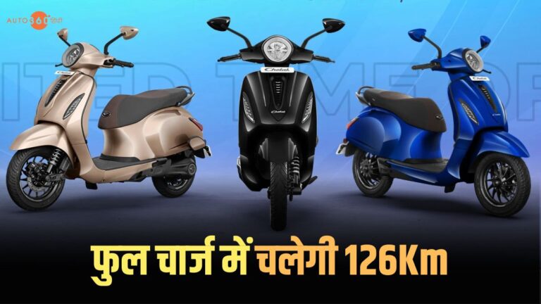 Bajaj Chetak E-Scooter