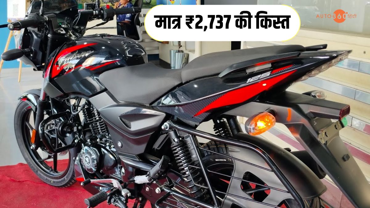 Bajaj Pulsar 125