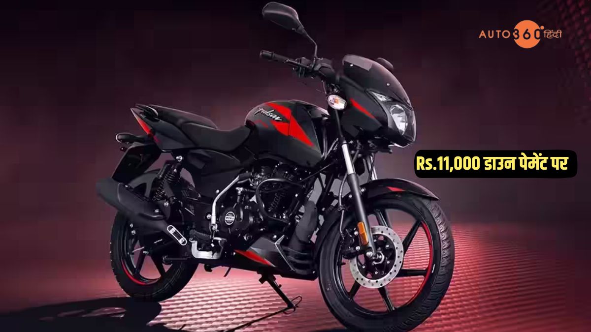 Bajaj Pulsar 125