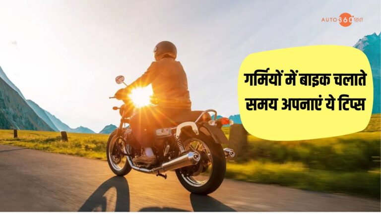 Bike Riding Tips