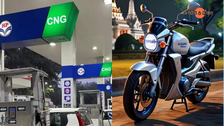 CNG Bike