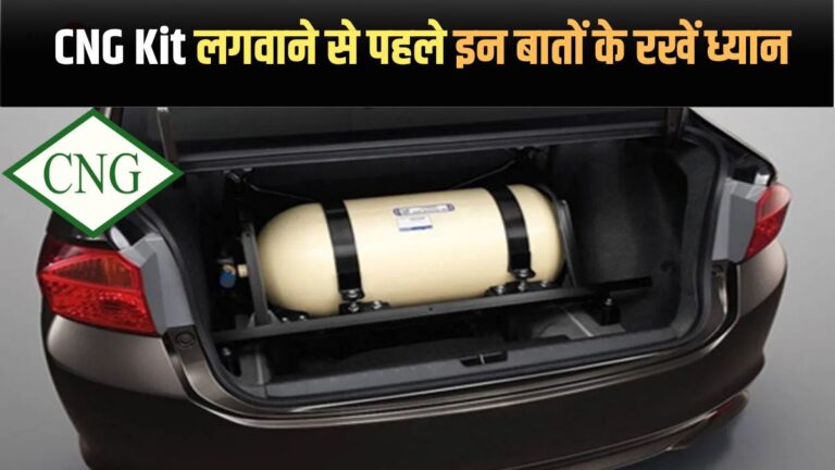 CNG Kit Update