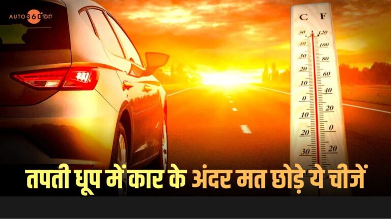 Car Care Tips