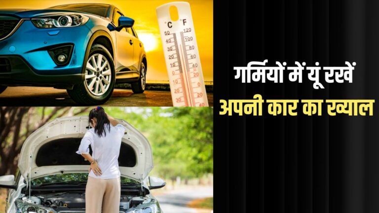 Car Maintenance Tips