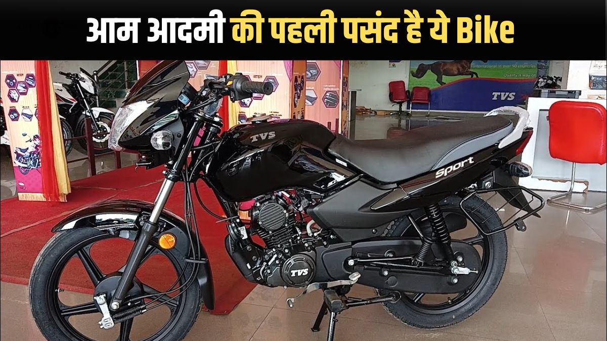 Cheapest Motorcycles