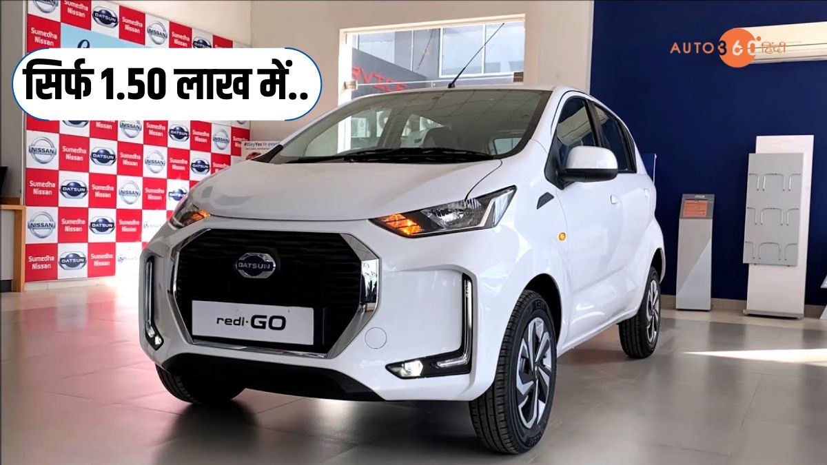 Datsun redi-GO