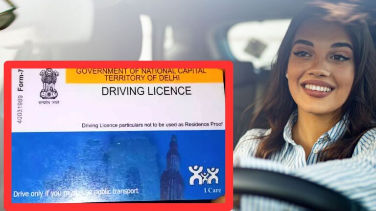 Driving License New Rule