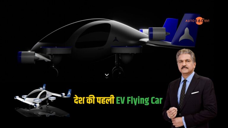 EV Flying Car