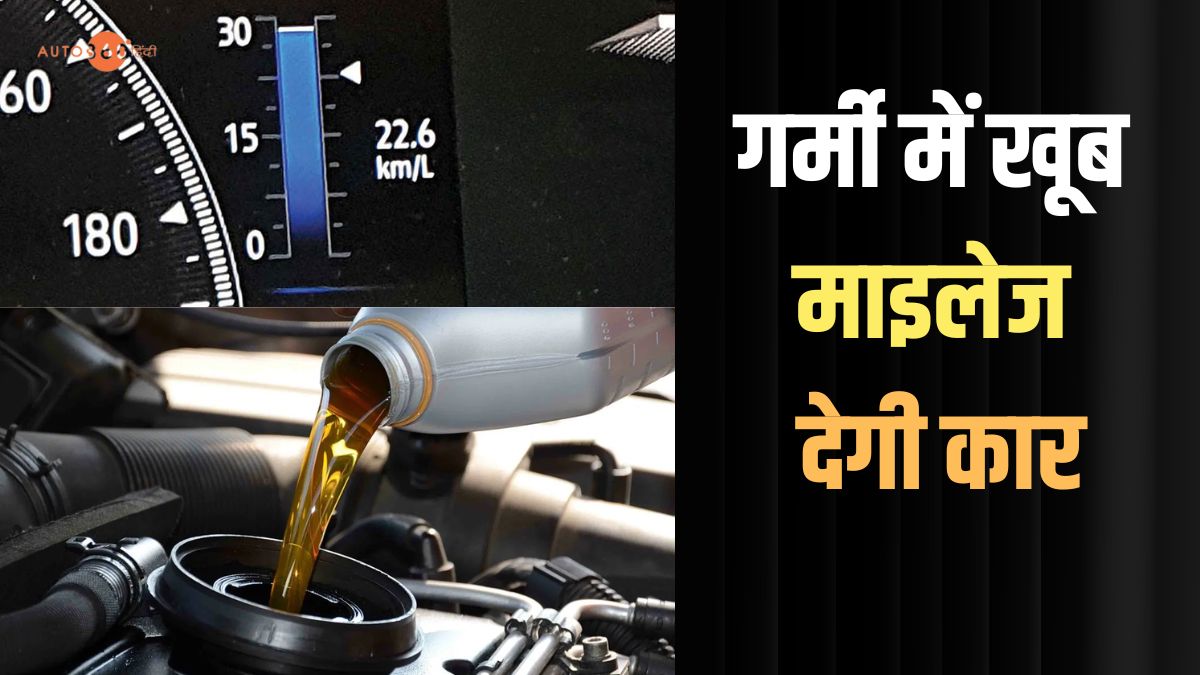 Easy Mileage Tips