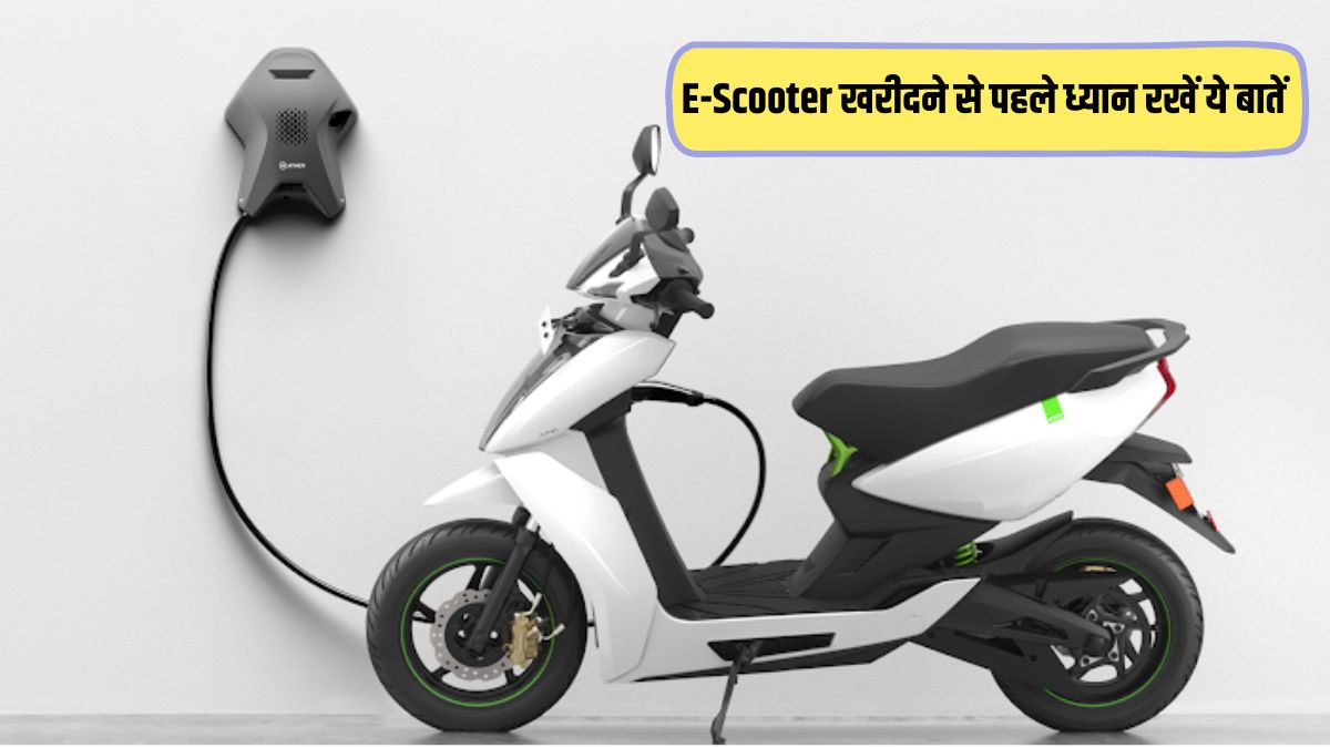 Electric Scooter Buying Tips