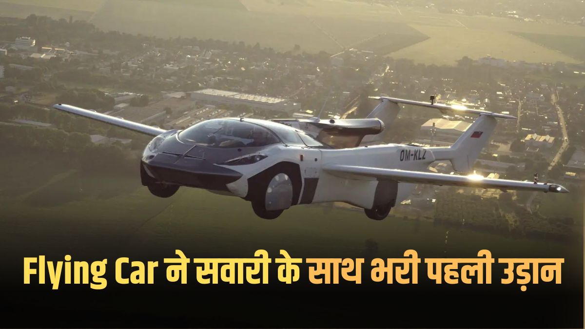 Flying Car 2024