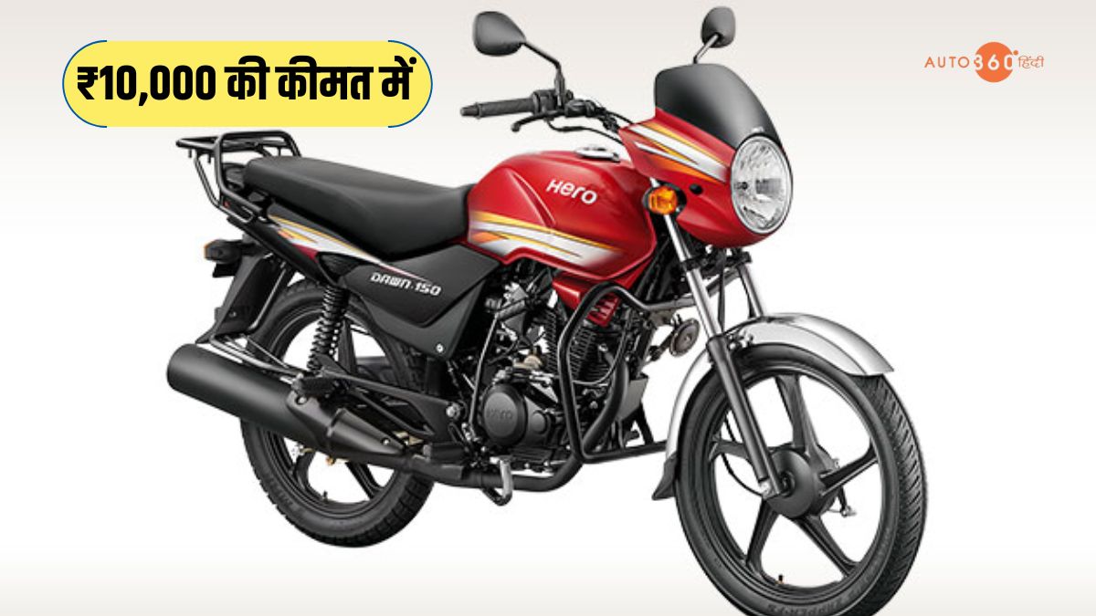 Hero Honda HF Dawn