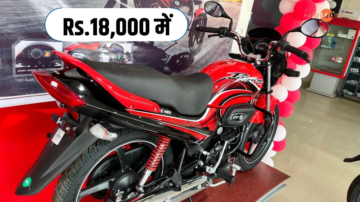 Hero Passion Plus,