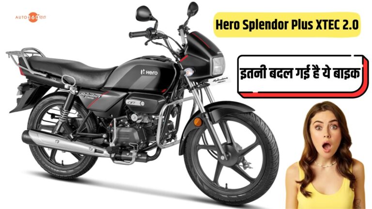 Hero Splendor+ XTEC 2.0