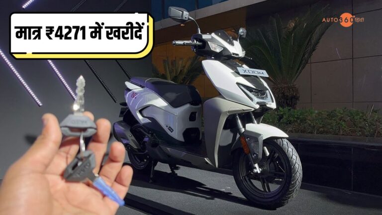 Hero Xoom EMI Finance Plans