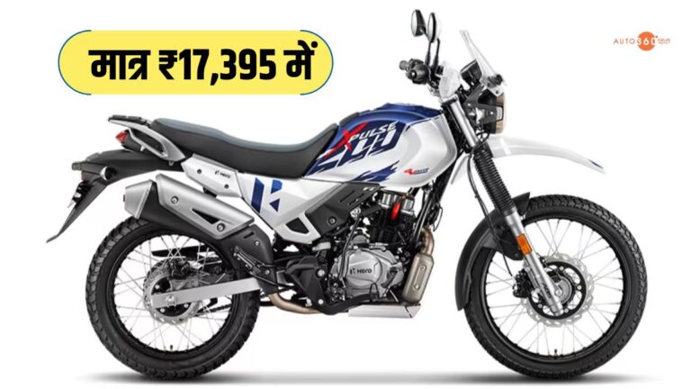 Hero Xpulse 200 4V