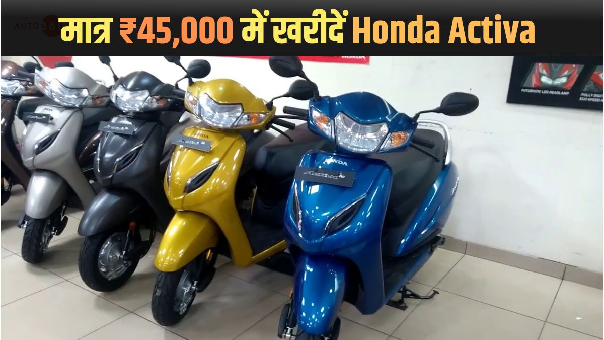 Honda Activa 3G Scooter