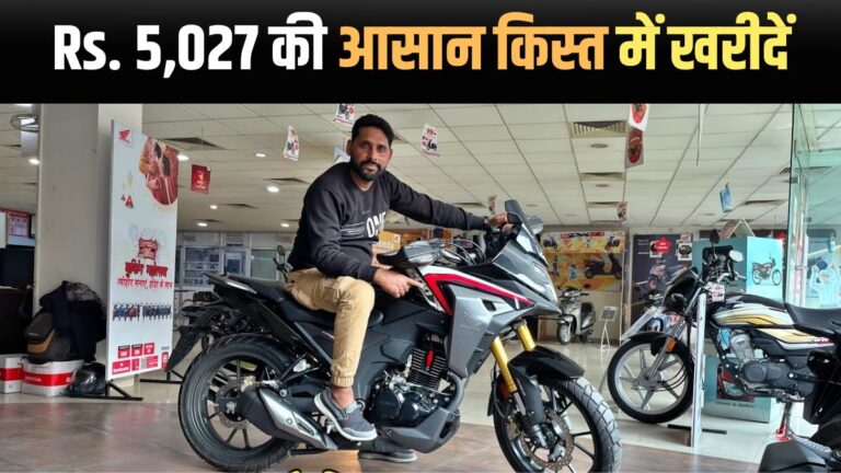 Honda CB 200X EMI Finance Plans