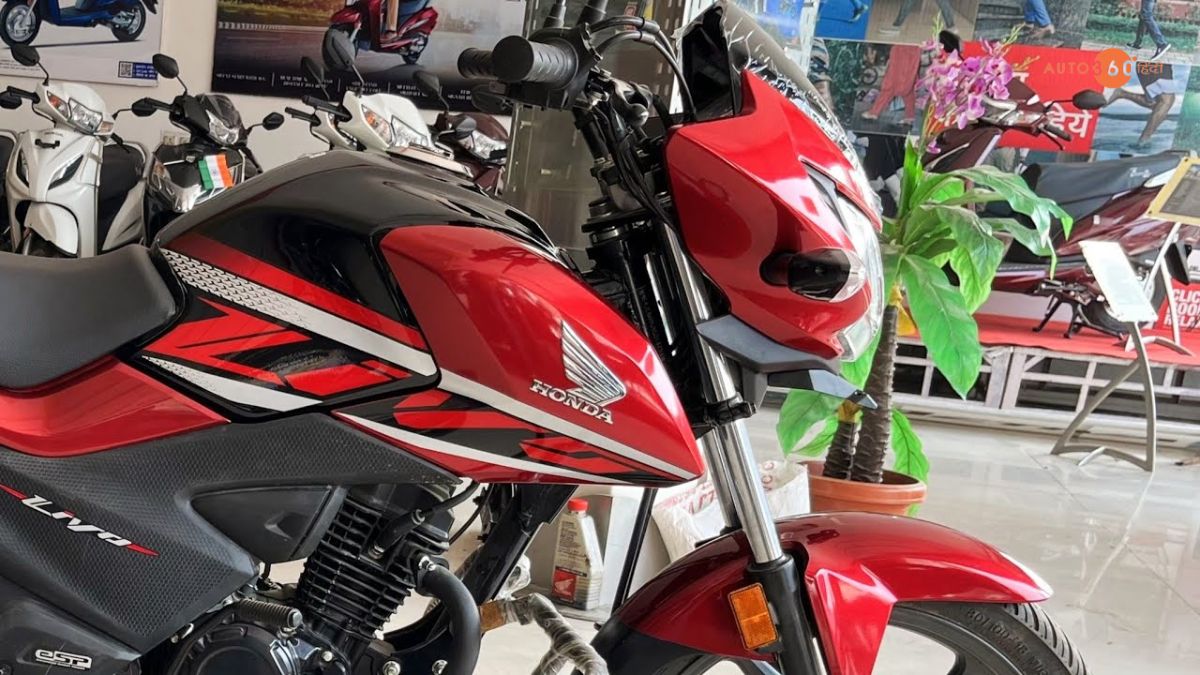 Honda Livo Engine, Mileage And Price