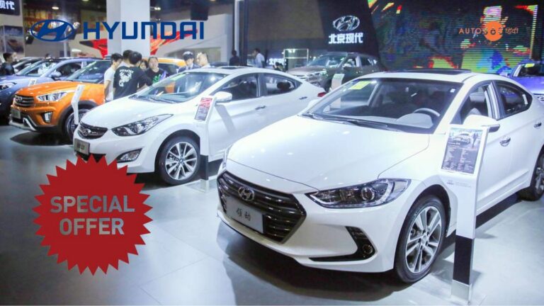 Hyundai Car Discount