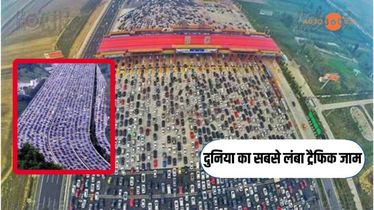 Jam Beijing-Tibet Expressway