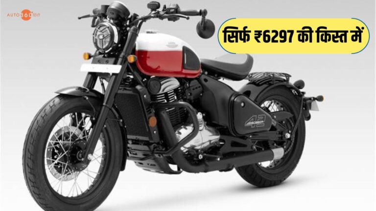 Jawa 42 bike EMI plan details