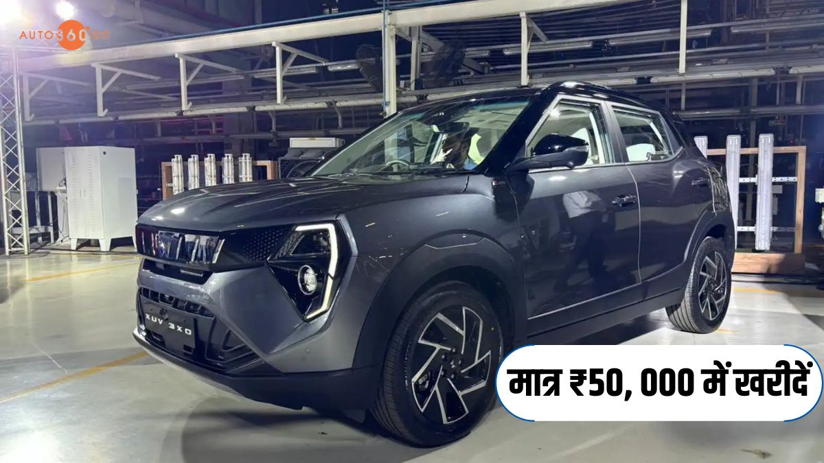 Mahindra XUV 3XO Price and Offers