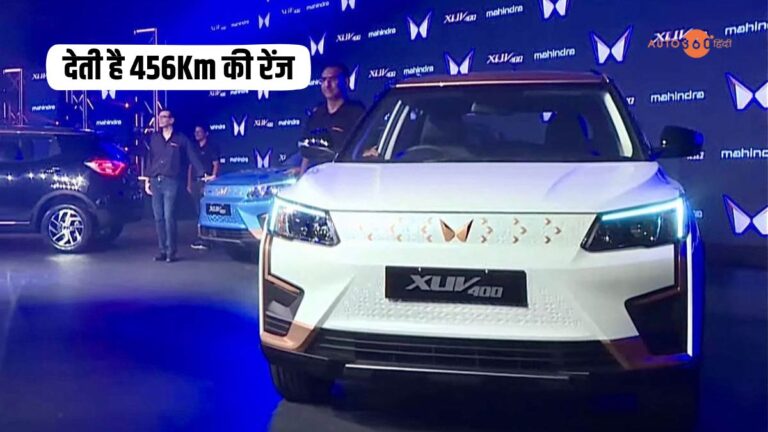 Mahindra XUV400 EV