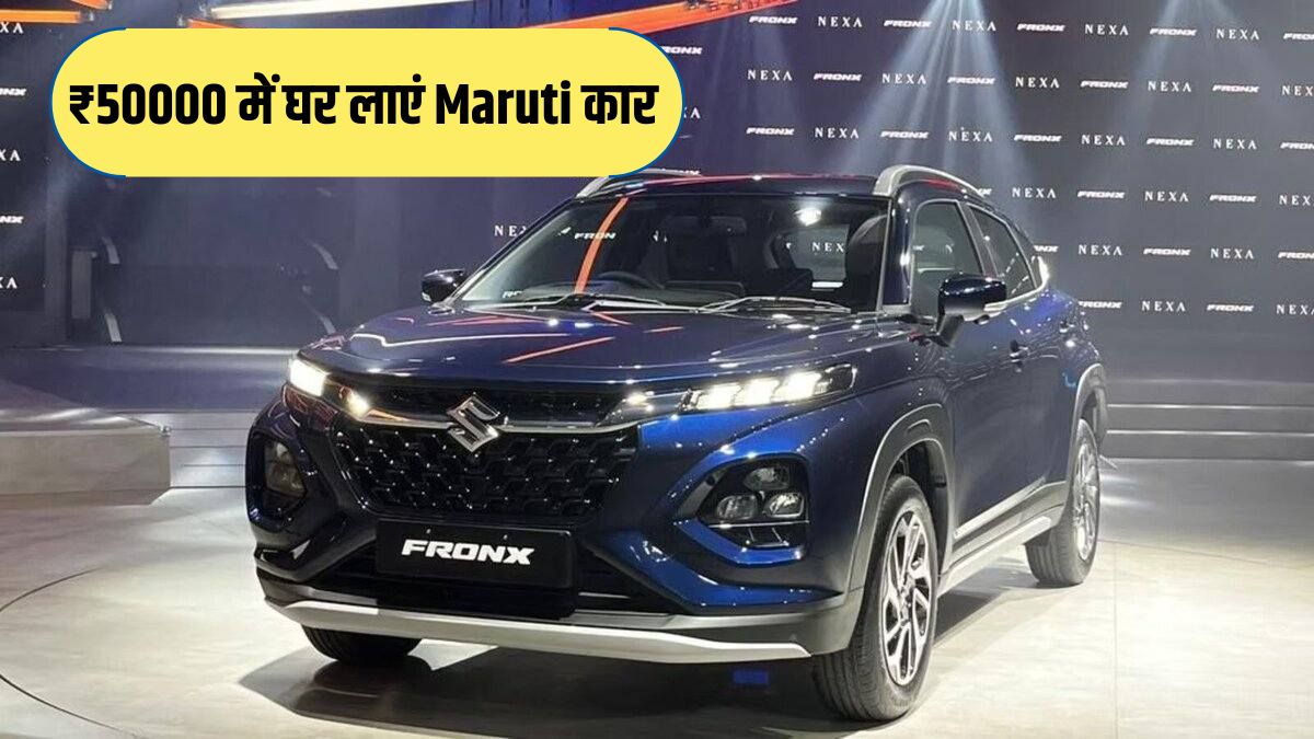 Maruti Fronx EMI