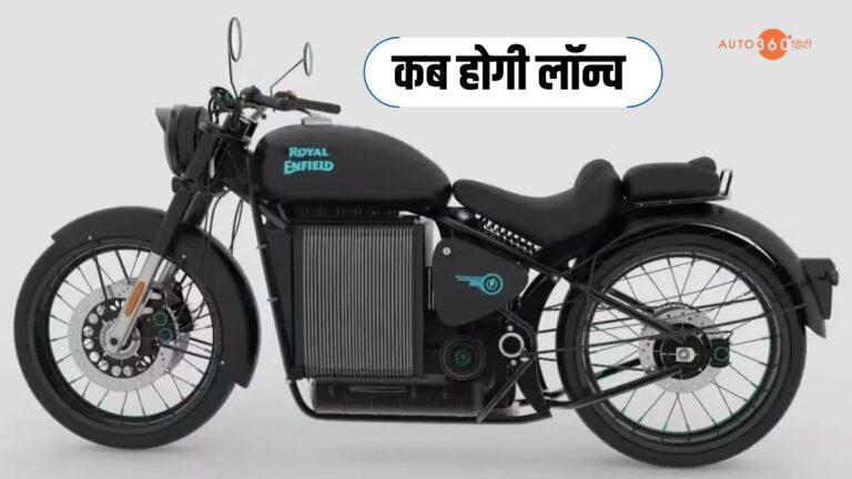 Royal Enfield EV