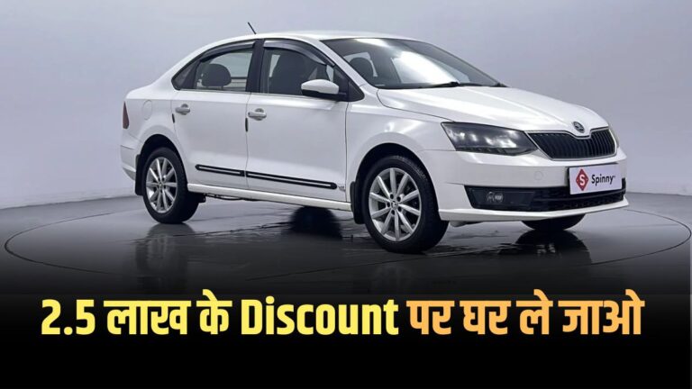 Skoda Car Special Offer