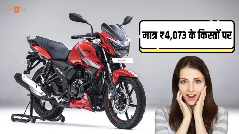 TVS Apache RTR 160