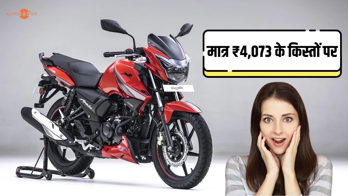 TVS Apache RTR 160