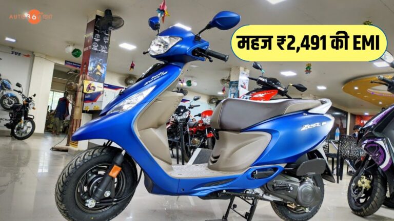 TVS Scooty Zest 110