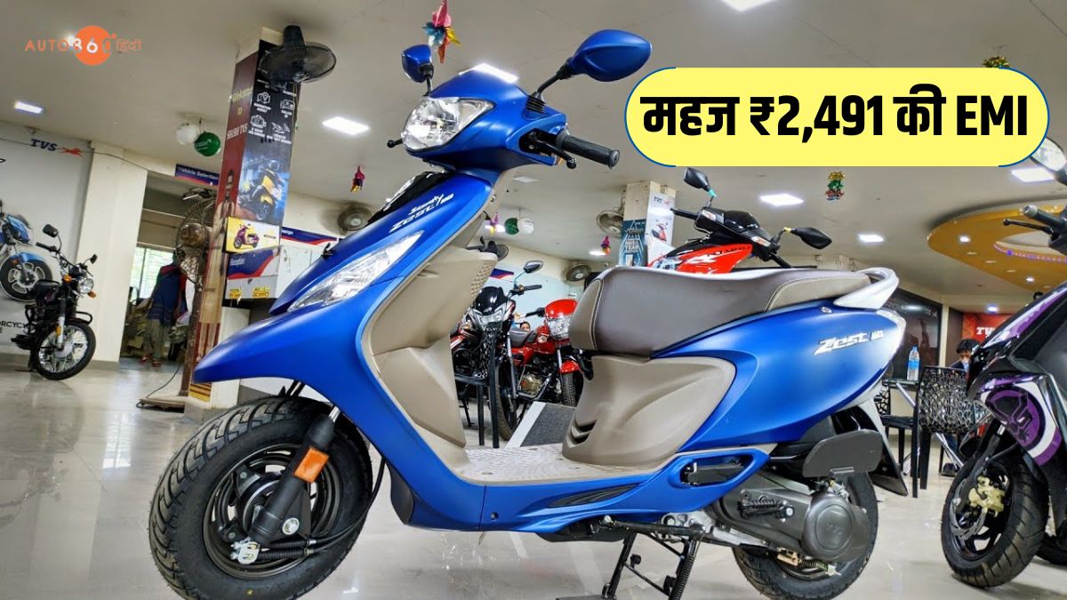TVS Scooty Zest 110