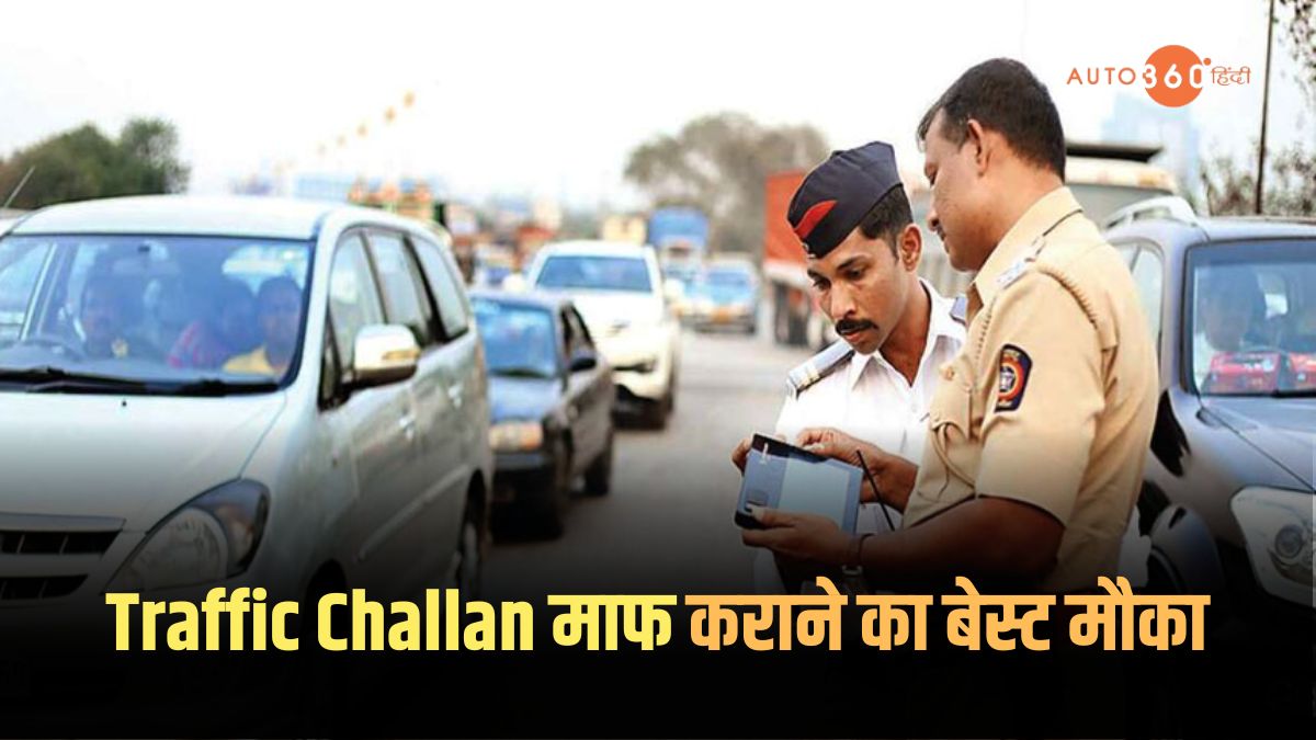 Traffic Challan