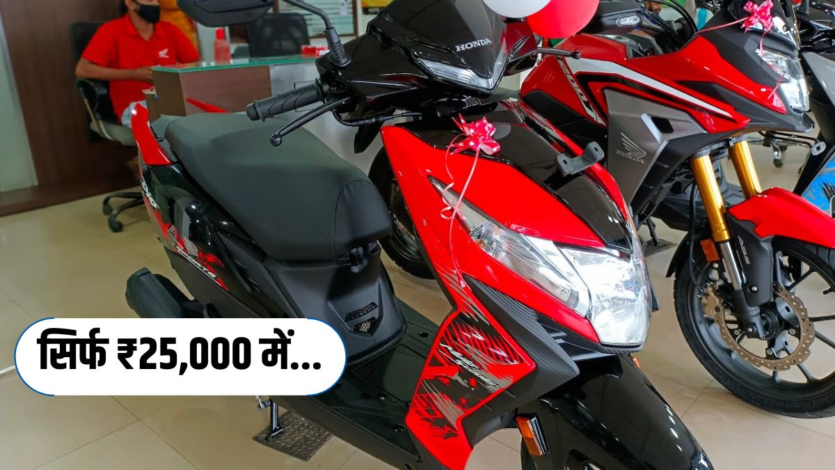 Used Bike And Scooter