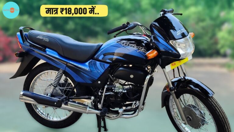 Used Hero Passion Plus Bike