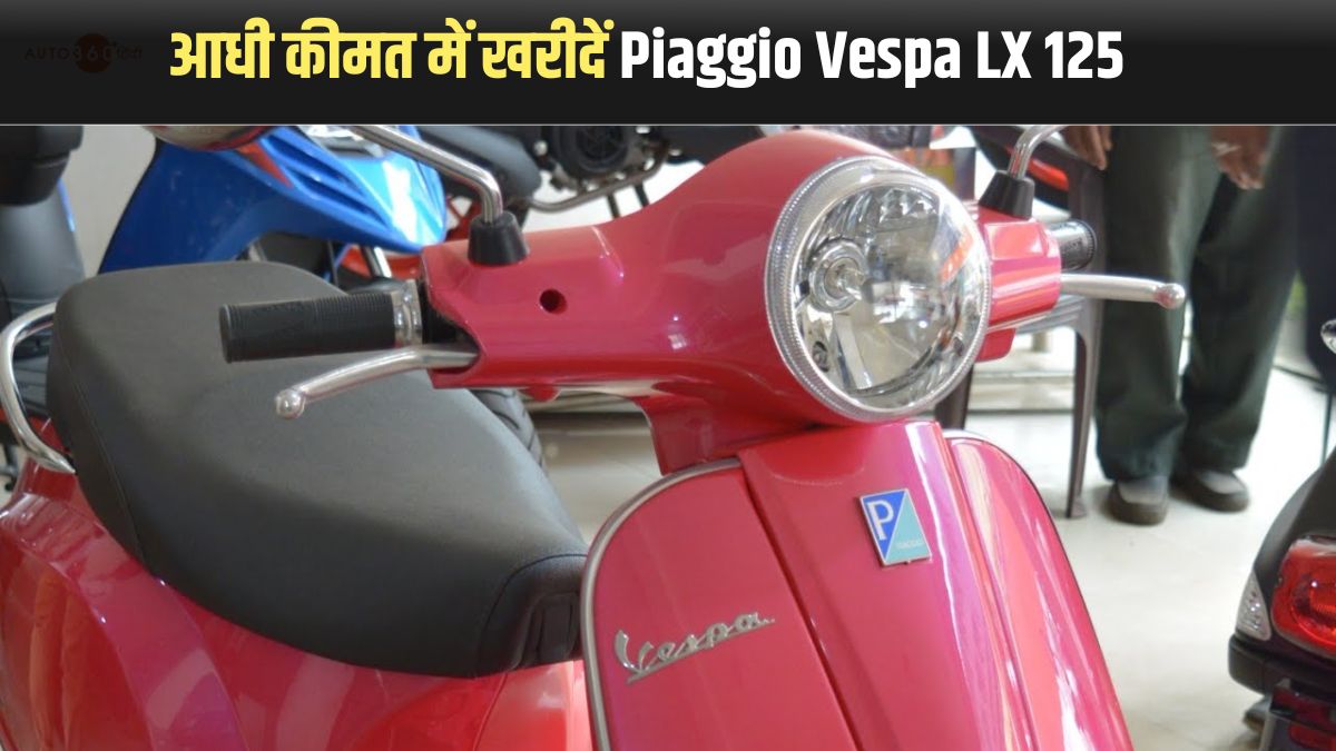 Used Piaggio Vespa LX 125