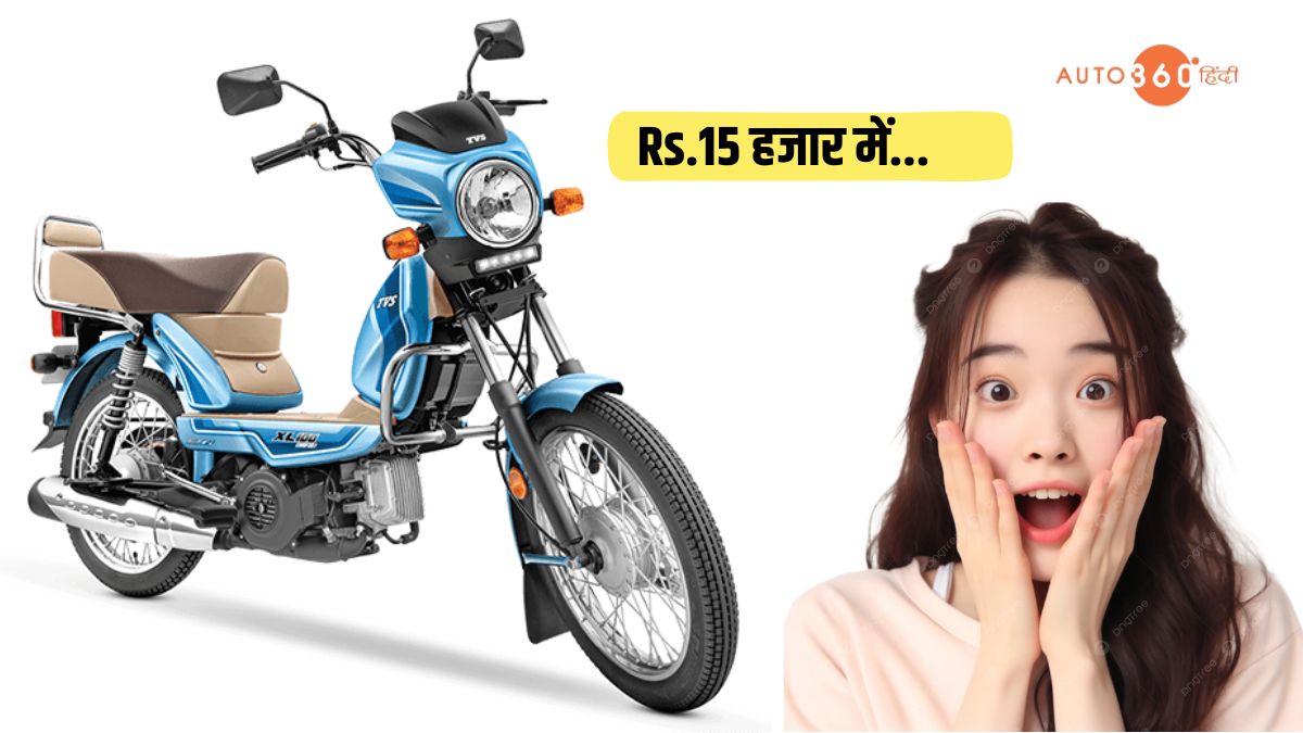 Used TVS XL 100 Comfort