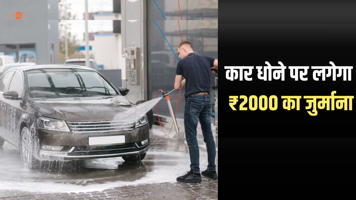 Water Crisis